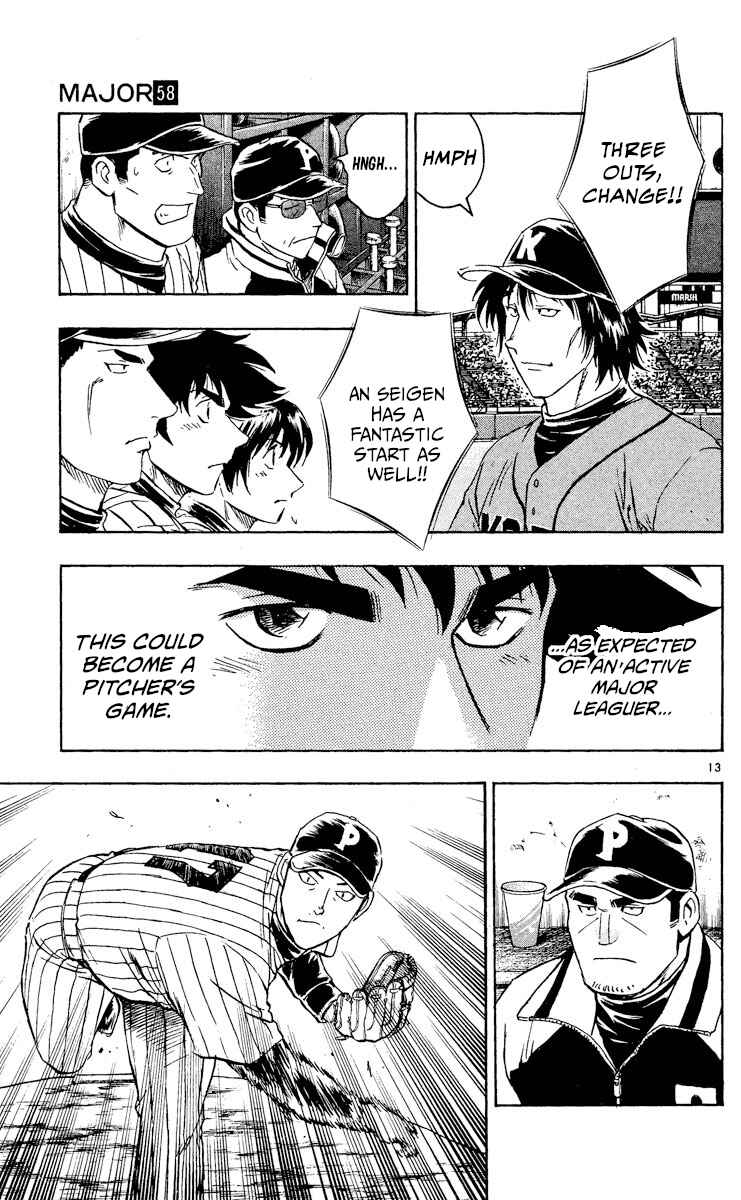 Page 13 Chapter 542 Major