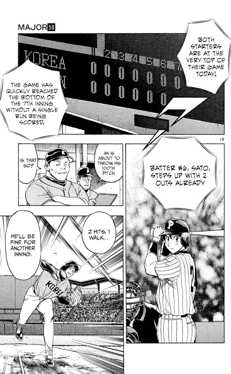 Page 15 Chapter 542 Major