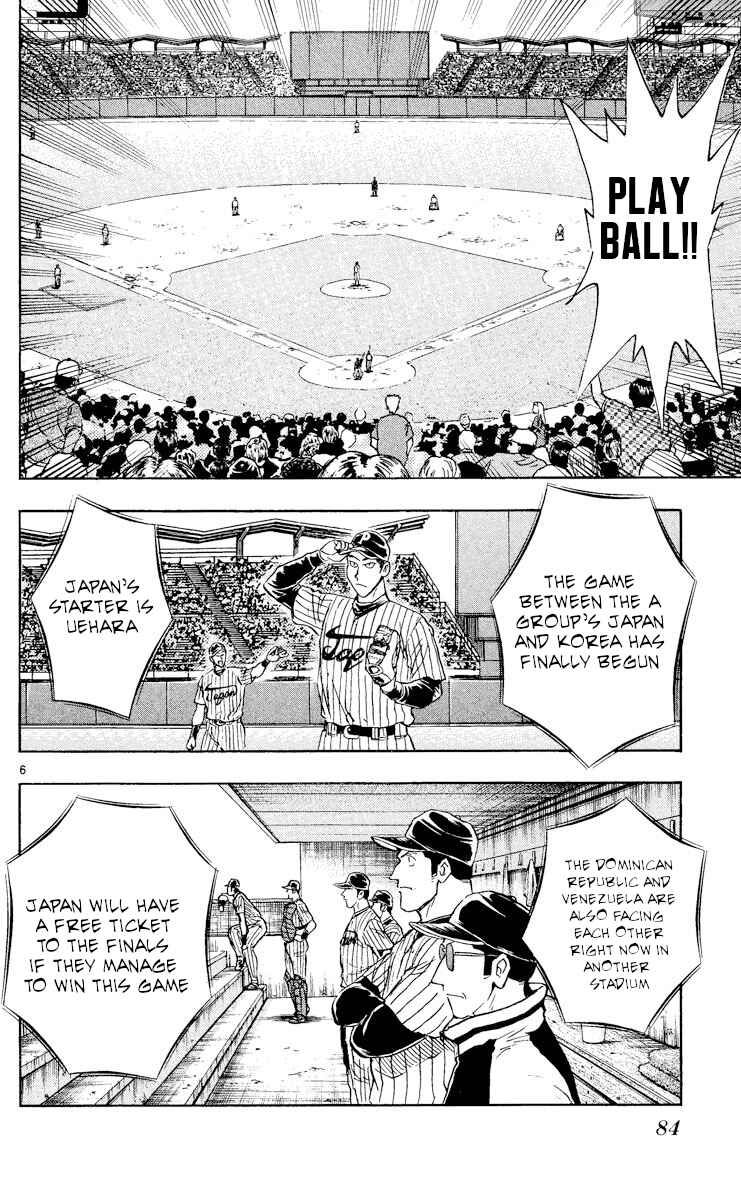 Page 6 Chapter 542 Major