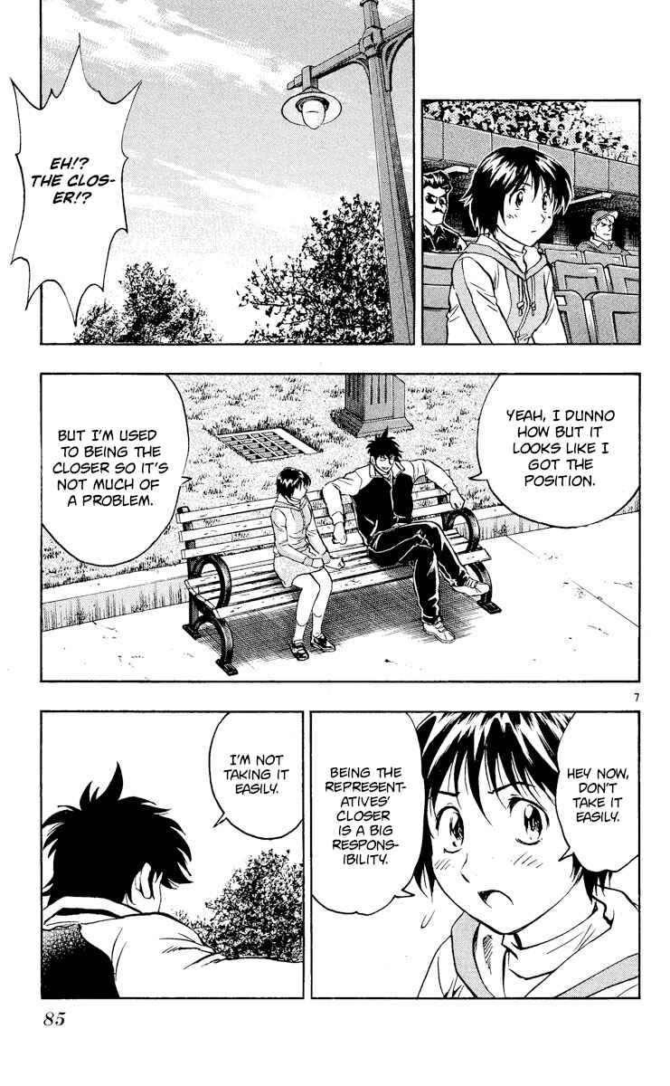 Page 7 Chapter 542 Major