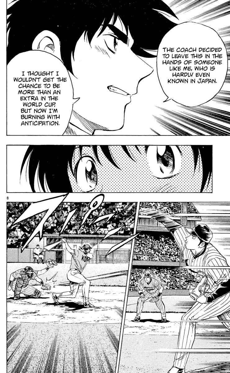 Page 8 Chapter 542 Major