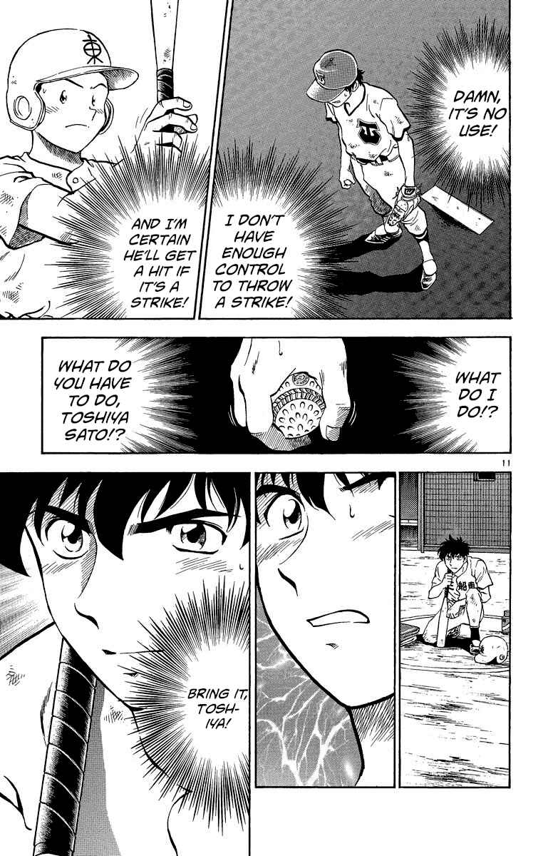Page 15 Chapter 178 Major
