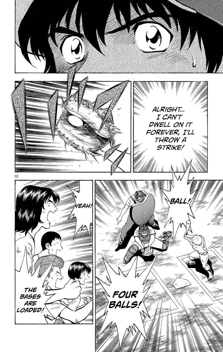 Page 16 Chapter 178 Major