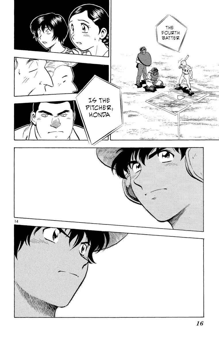 Page 18 Chapter 178 Major