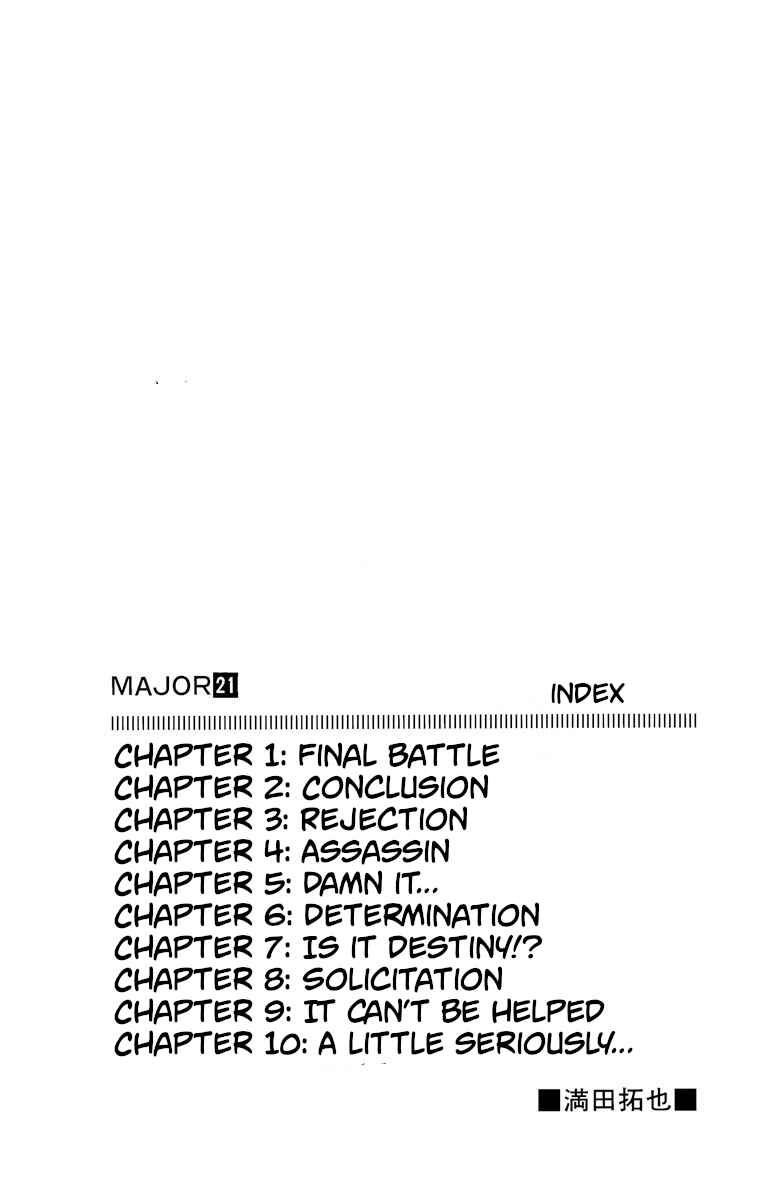 Page 4 Chapter 178 Major