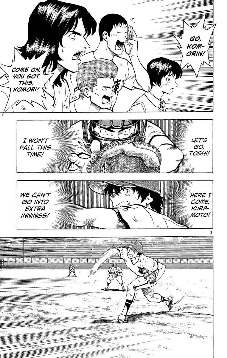 Page 7 Chapter 178 Major