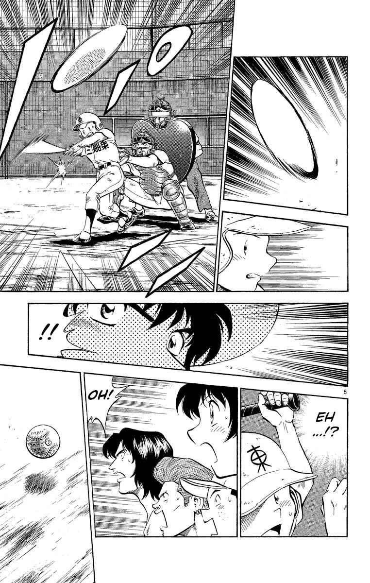 Page 9 Chapter 178 Major