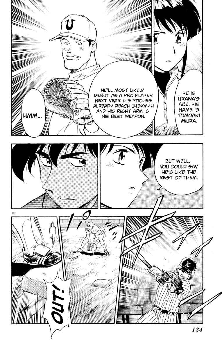 Page 10 Chapter 277 Major