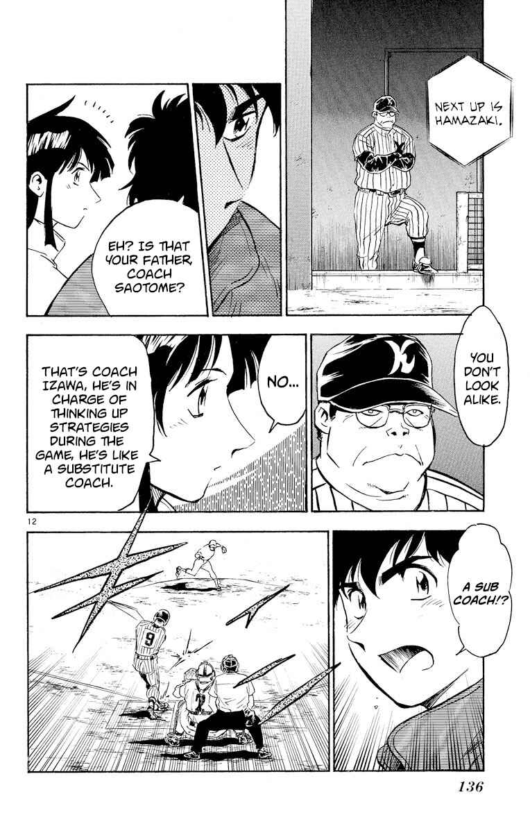Page 12 Chapter 277 Major