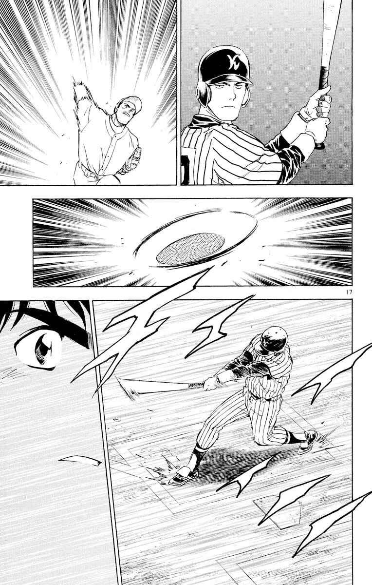 Page 17 Chapter 277 Major