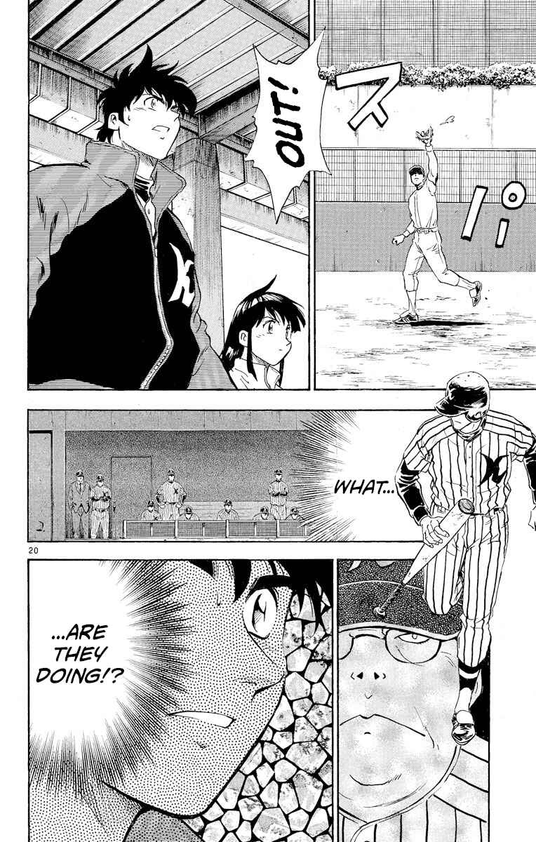 Page 20 Chapter 277 Major