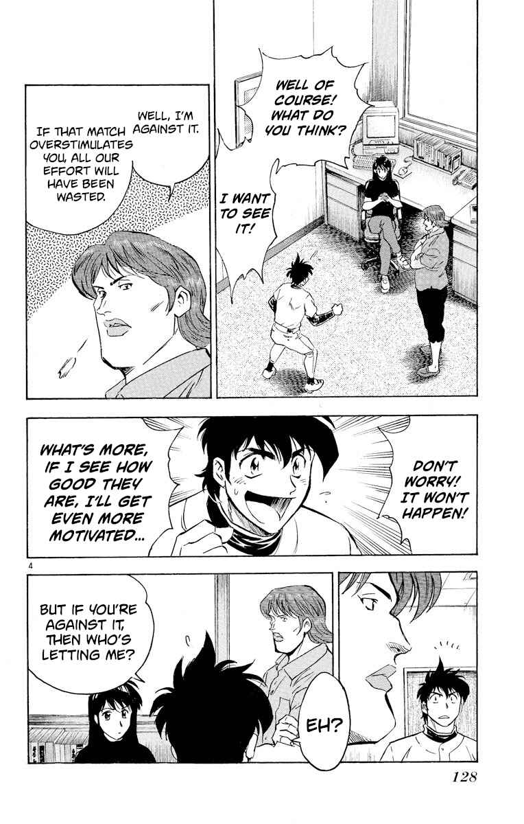 Page 4 Chapter 277 Major