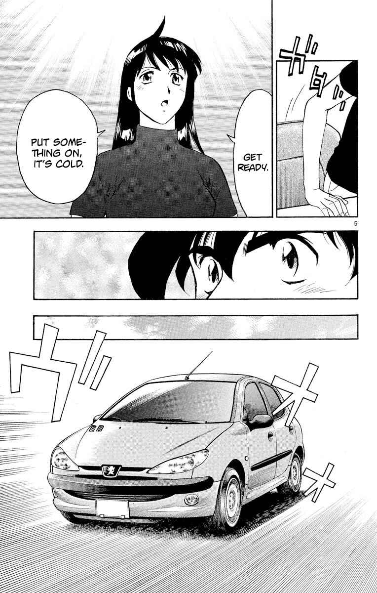 Page 5 Chapter 277 Major