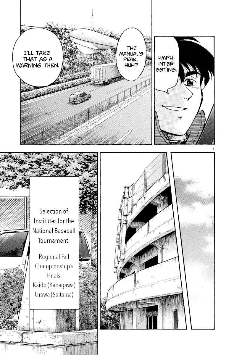 Page 7 Chapter 277 Major