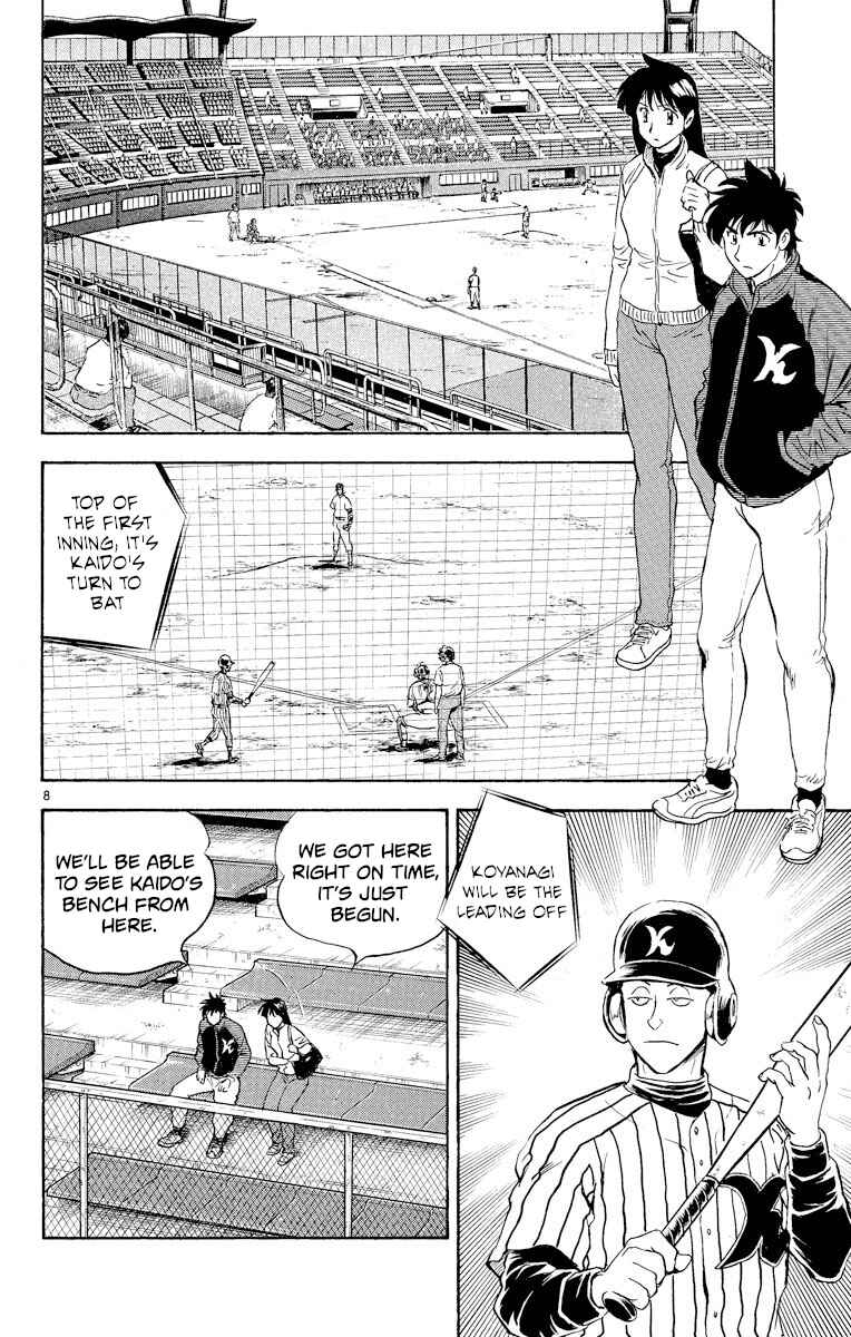 Page 8 Chapter 277 Major