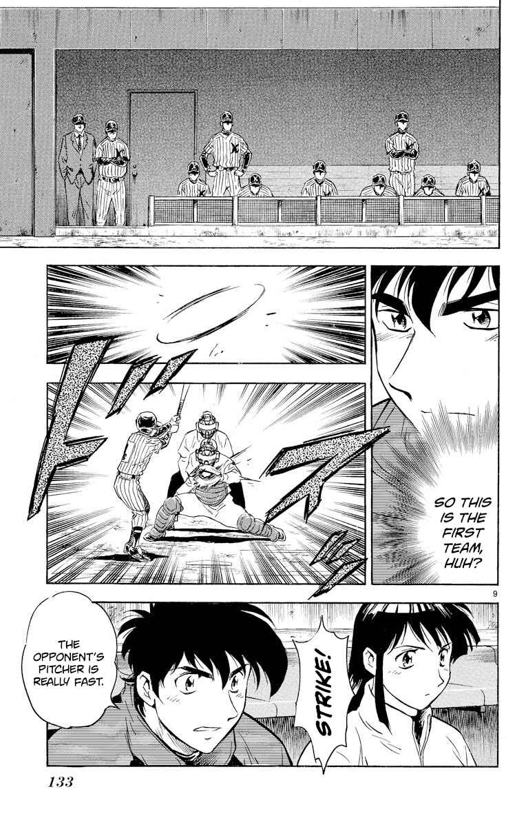 Page 9 Chapter 277 Major
