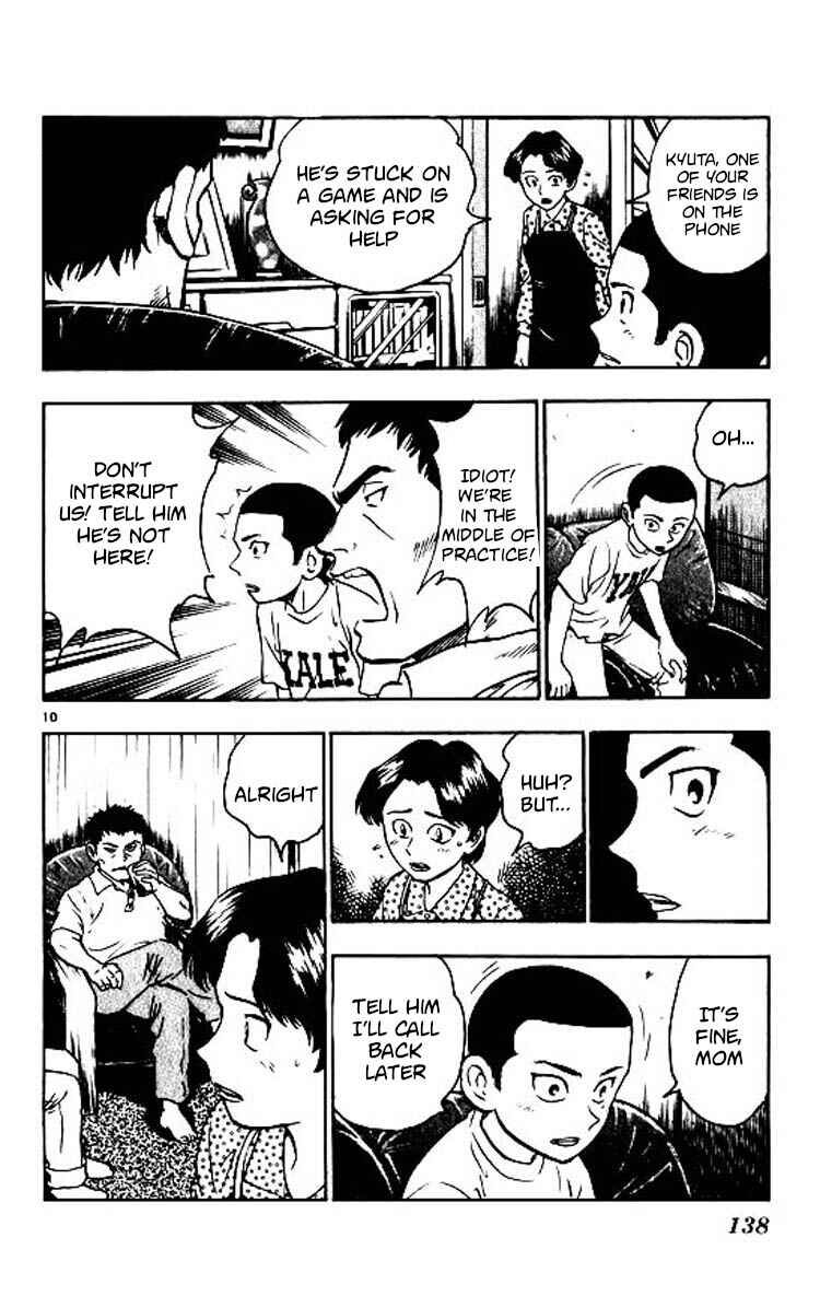 Page 11 Chapter 85 Major