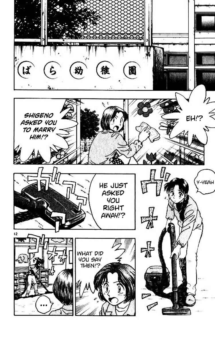 Page 13 Chapter 85 Major