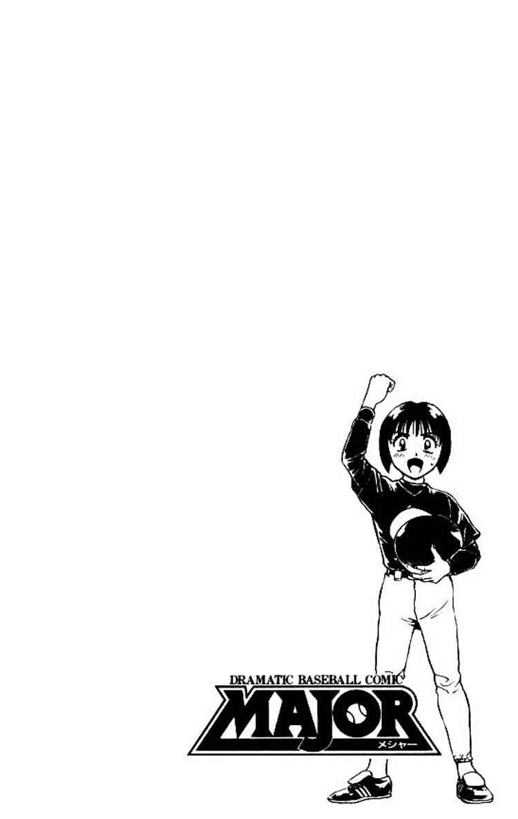 Page 21 Chapter 85 Major