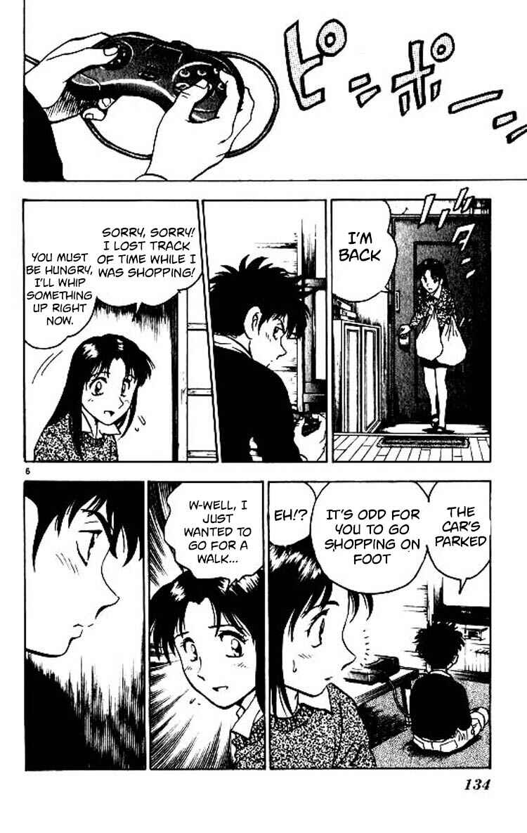 Page 7 Chapter 85 Major