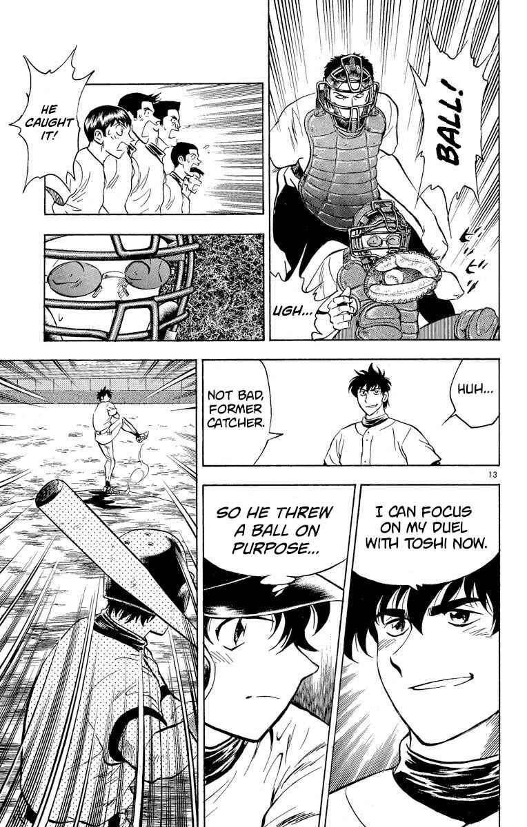 Page 12 Chapter 234 Major