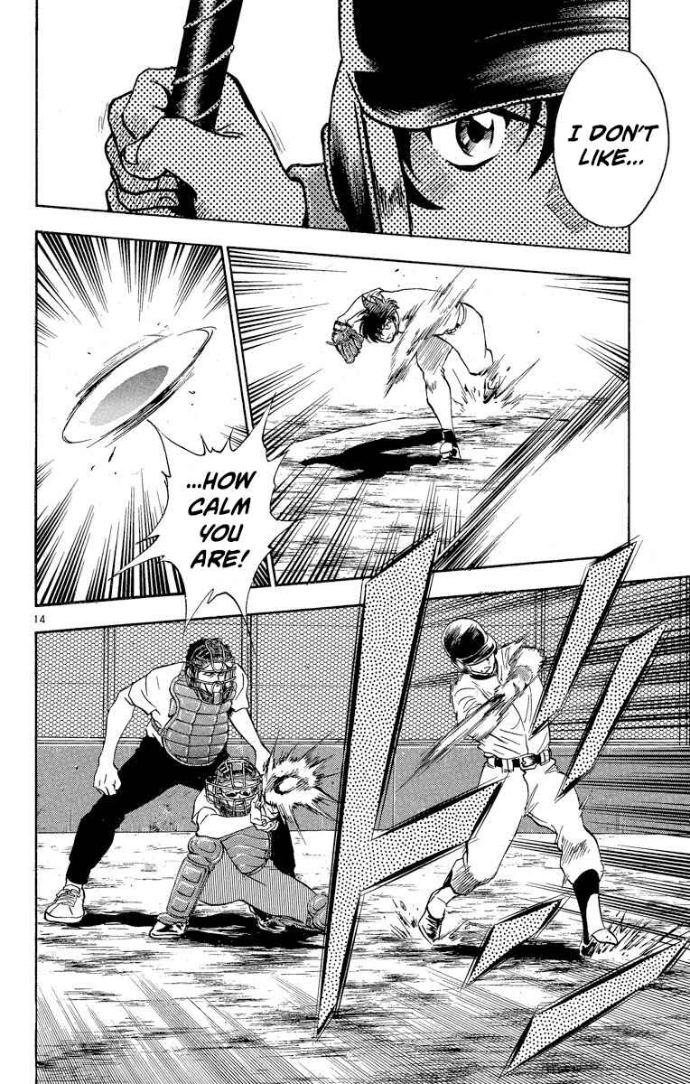 Page 13 Chapter 234 Major