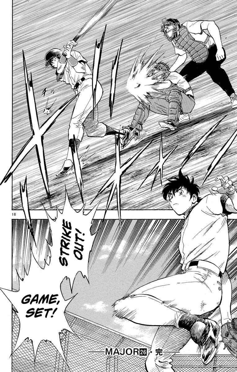 Page 17 Chapter 234 Major