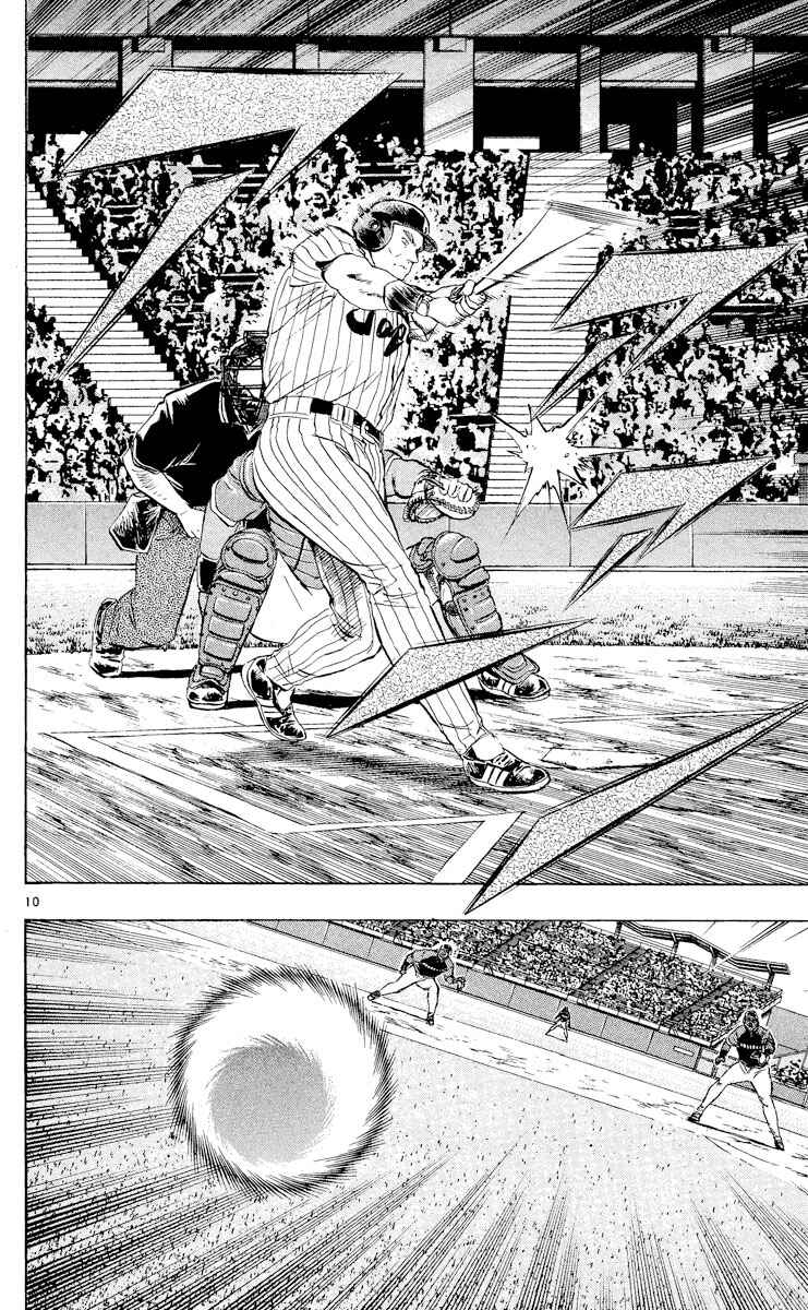 Page 14 Chapter 538 Major