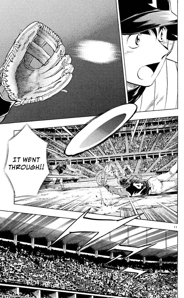 Page 15 Chapter 538 Major