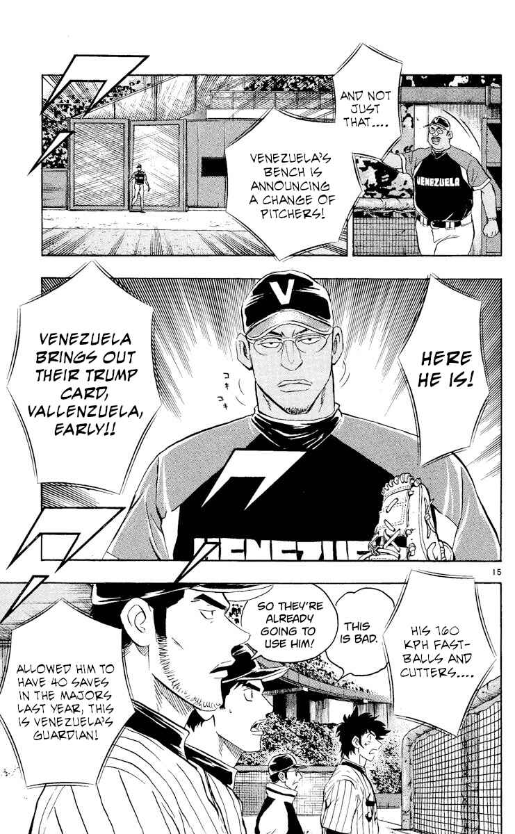 Page 19 Chapter 538 Major
