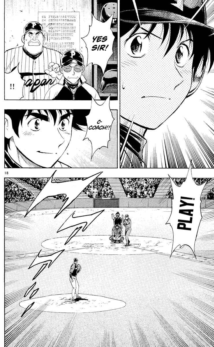 Page 22 Chapter 538 Major