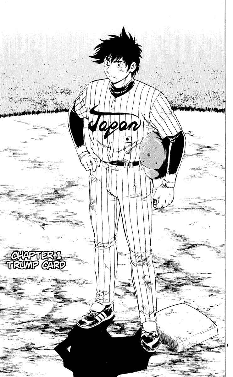 Page 5 Chapter 538 Major