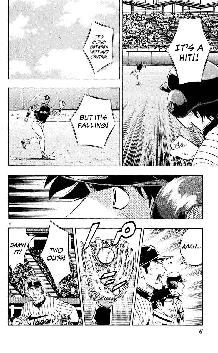 Page 8 Chapter 538 Major
