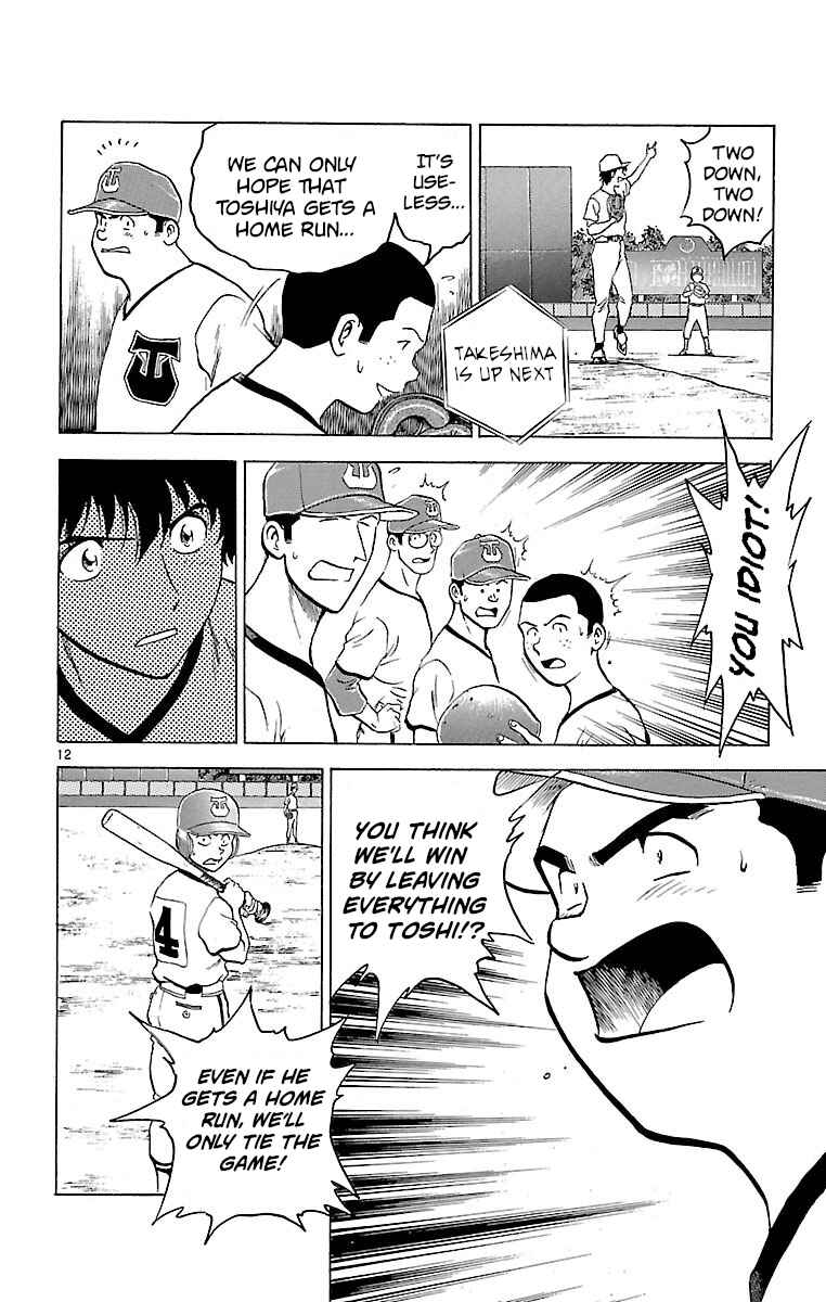 Page 12 Chapter 171 Major