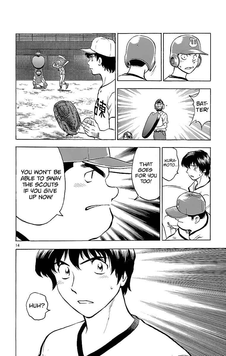 Page 14 Chapter 171 Major