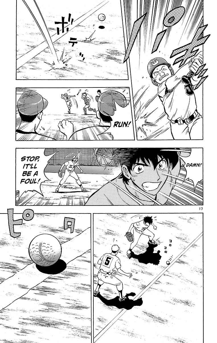 Page 17 Chapter 171 Major