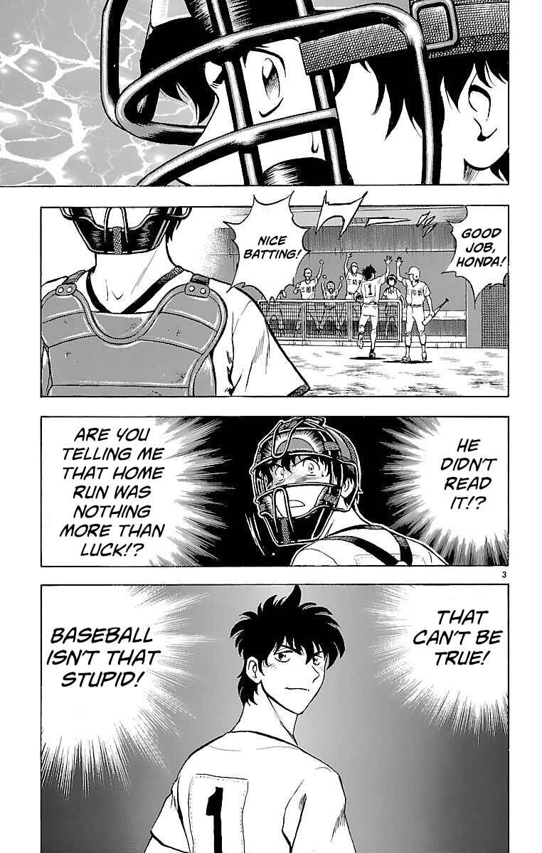 Page 3 Chapter 171 Major