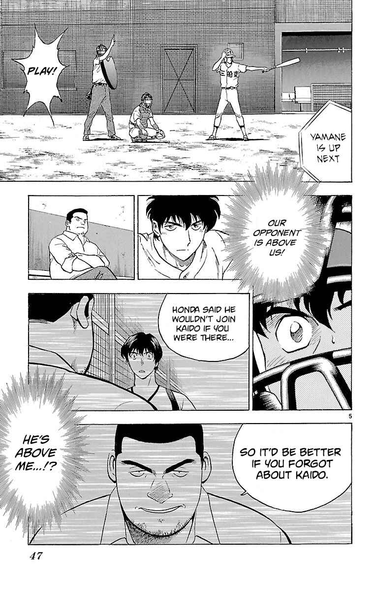 Page 5 Chapter 171 Major