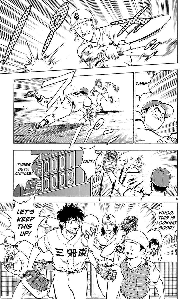 Page 9 Chapter 171 Major