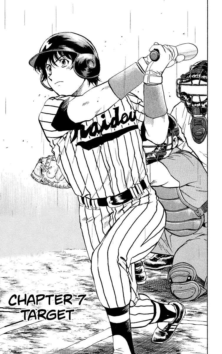 Page 1 Chapter 394 Major