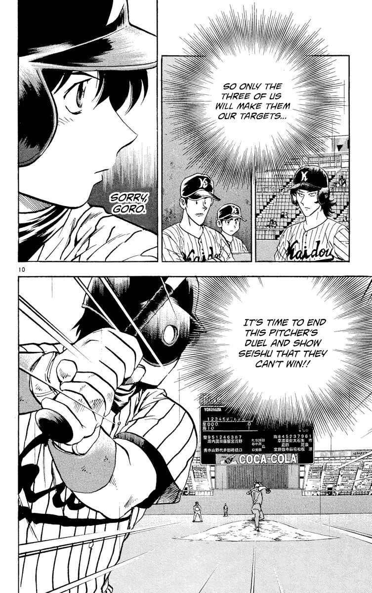 Page 10 Chapter 394 Major