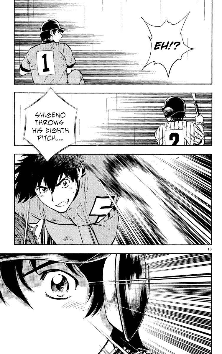 Page 13 Chapter 394 Major