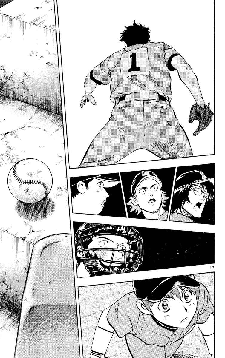 Page 16 Chapter 394 Major