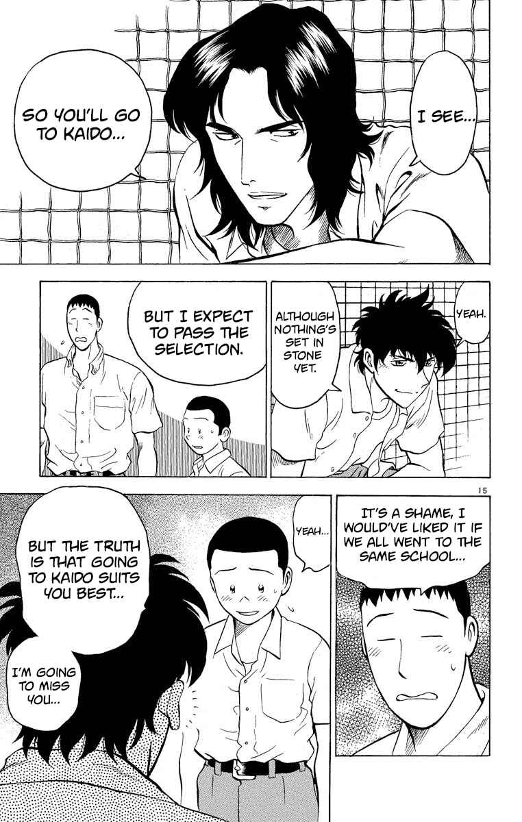 Page 15 Chapter 184 Major