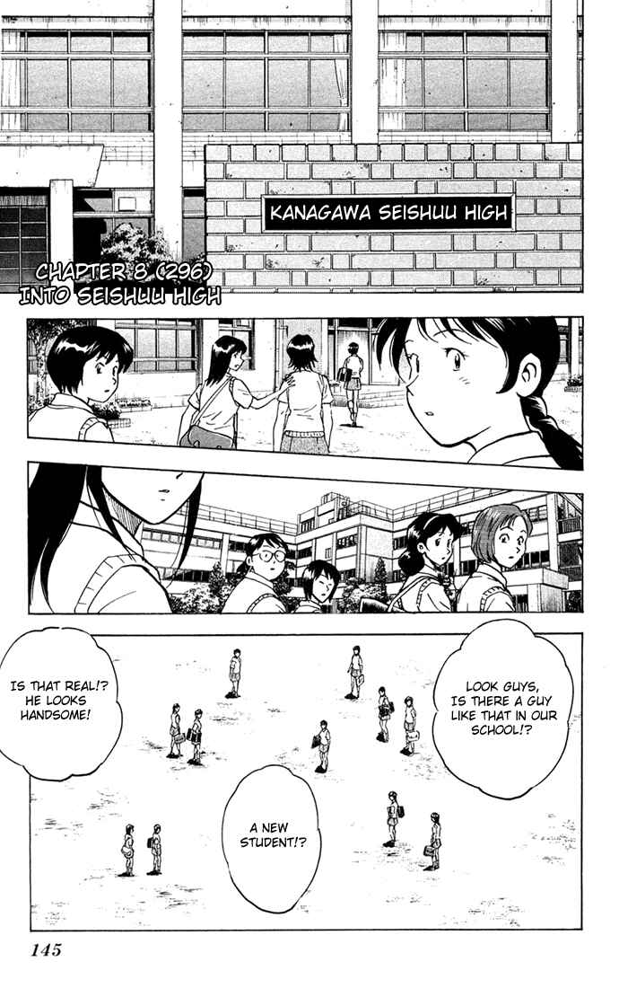 Page 1 Chapter 296 Major