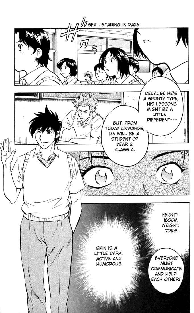 Page 10 Chapter 296 Major