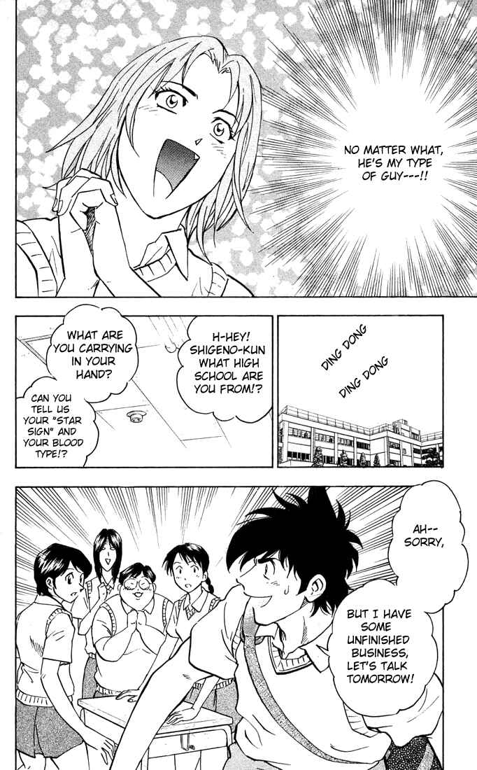Page 11 Chapter 296 Major