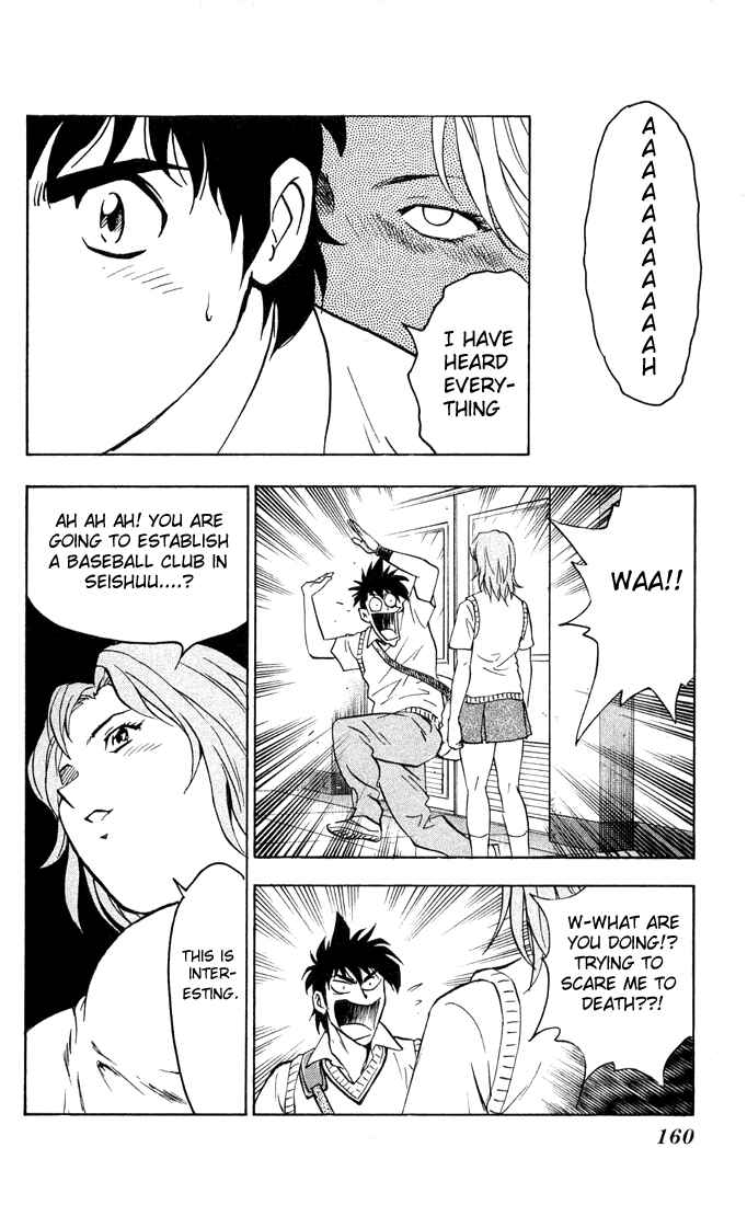 Page 15 Chapter 296 Major