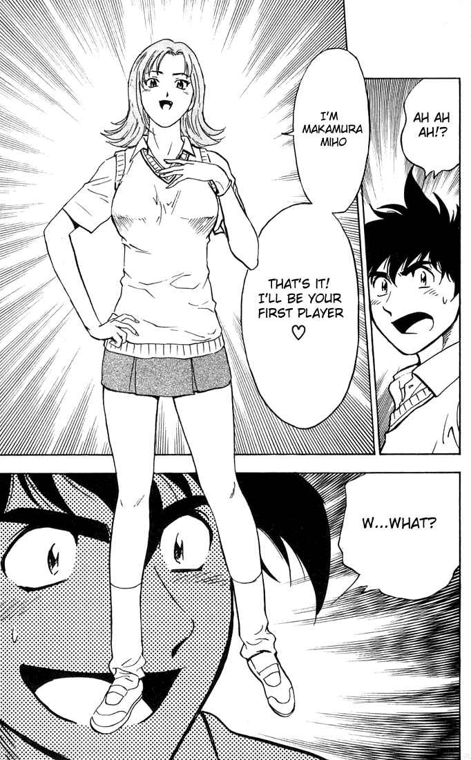 Page 16 Chapter 296 Major