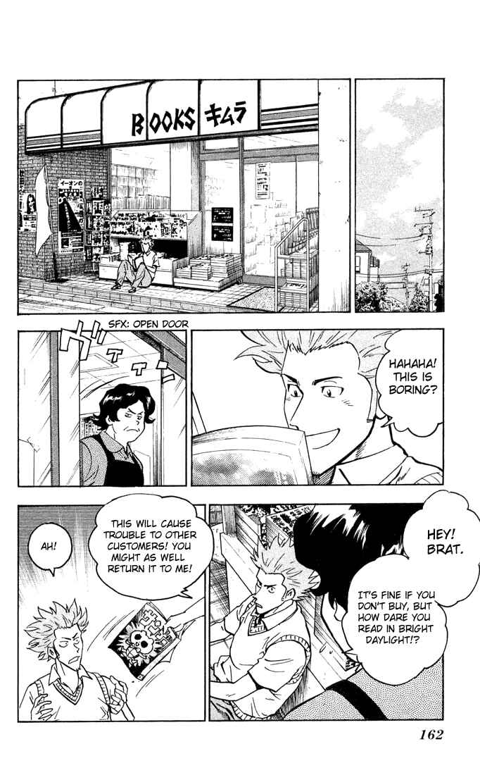 Page 17 Chapter 296 Major